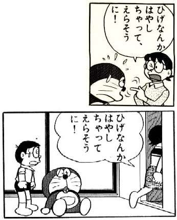 自分の口癖