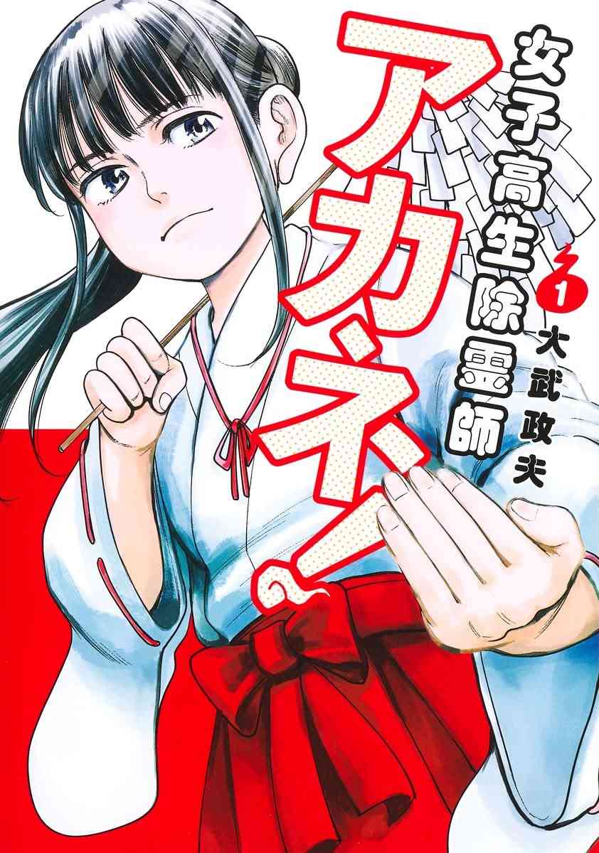 タイトルと想像した内容が違った作品