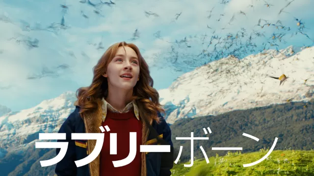 タイトルと想像した内容が違った作品