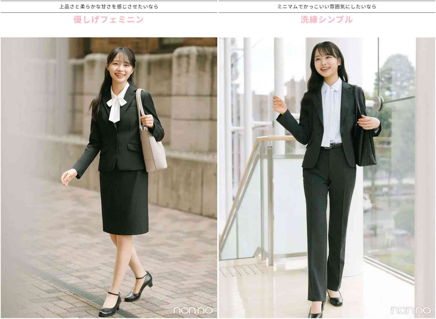 スーツの着こなし