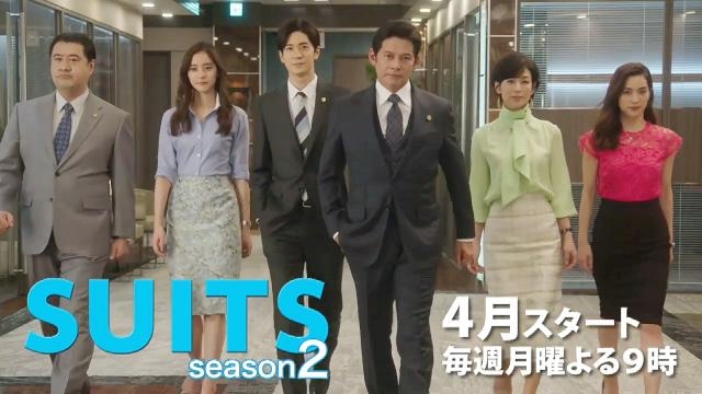 スーツの着こなし