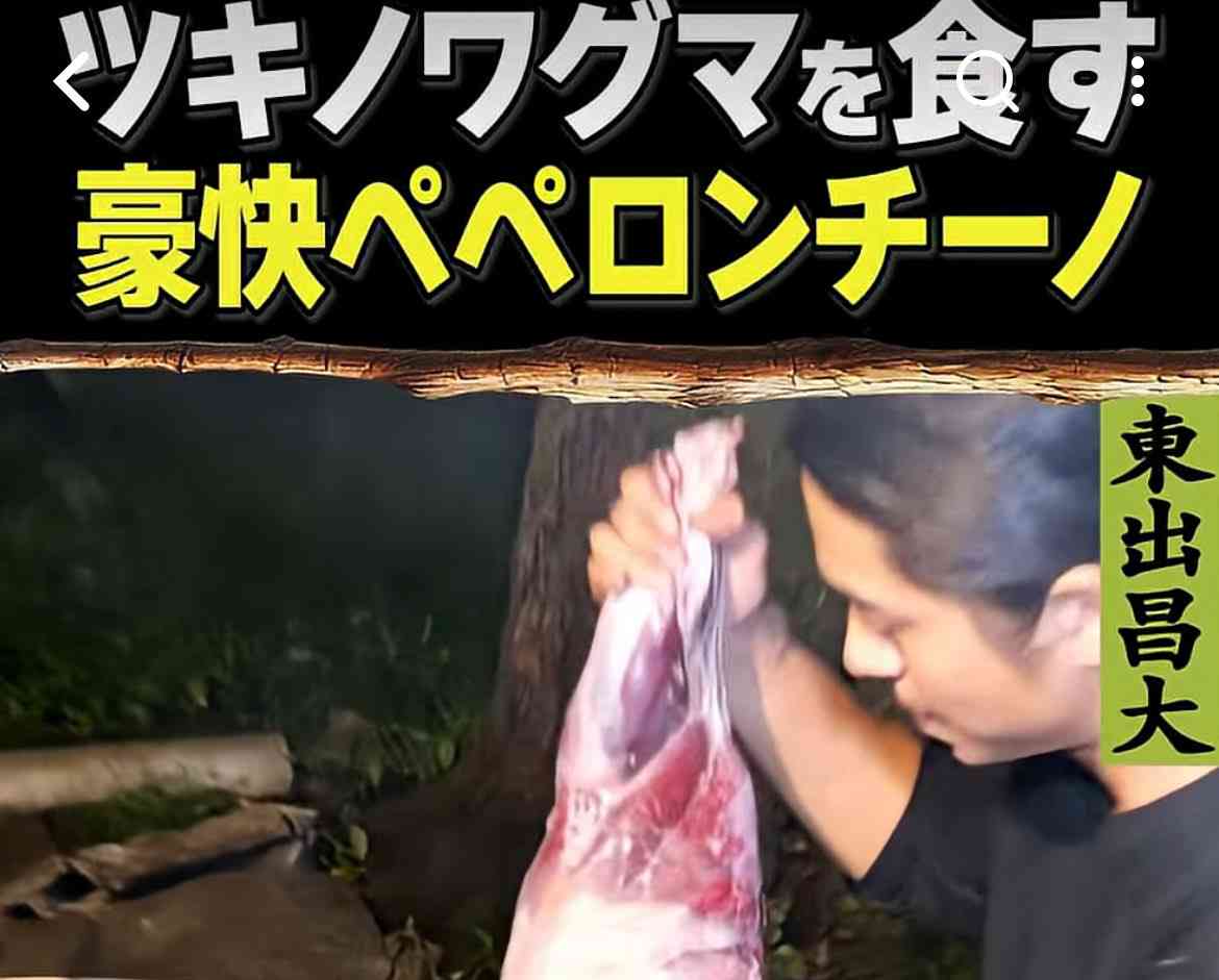 クマ対応、疲労深刻 「時間問わず、休日も作業」―箱わな不足も問題化・秋田