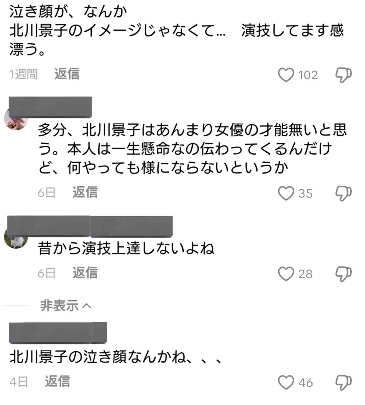 北川景子 掃除、洗濯、育児…完璧にこなす1日は家族そろってのラジオ体操から!夫・DAIGOの推薦で直訴出演した『トークィーンズ』で明かす