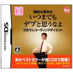 よく干されなかったなと思う著名人