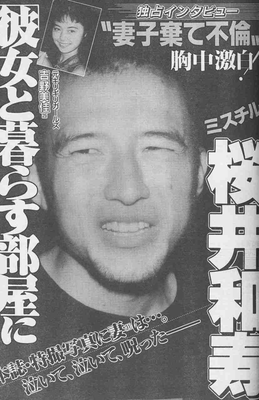 よく干されなかったなと思う著名人