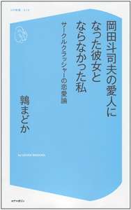 よく干されなかったなと思う著名人
