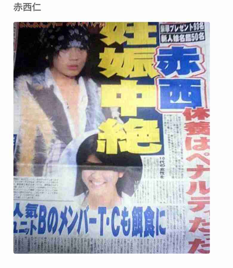 よく干されなかったなと思う著名人