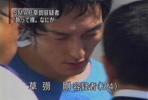 よく干されなかったなと思う著名人