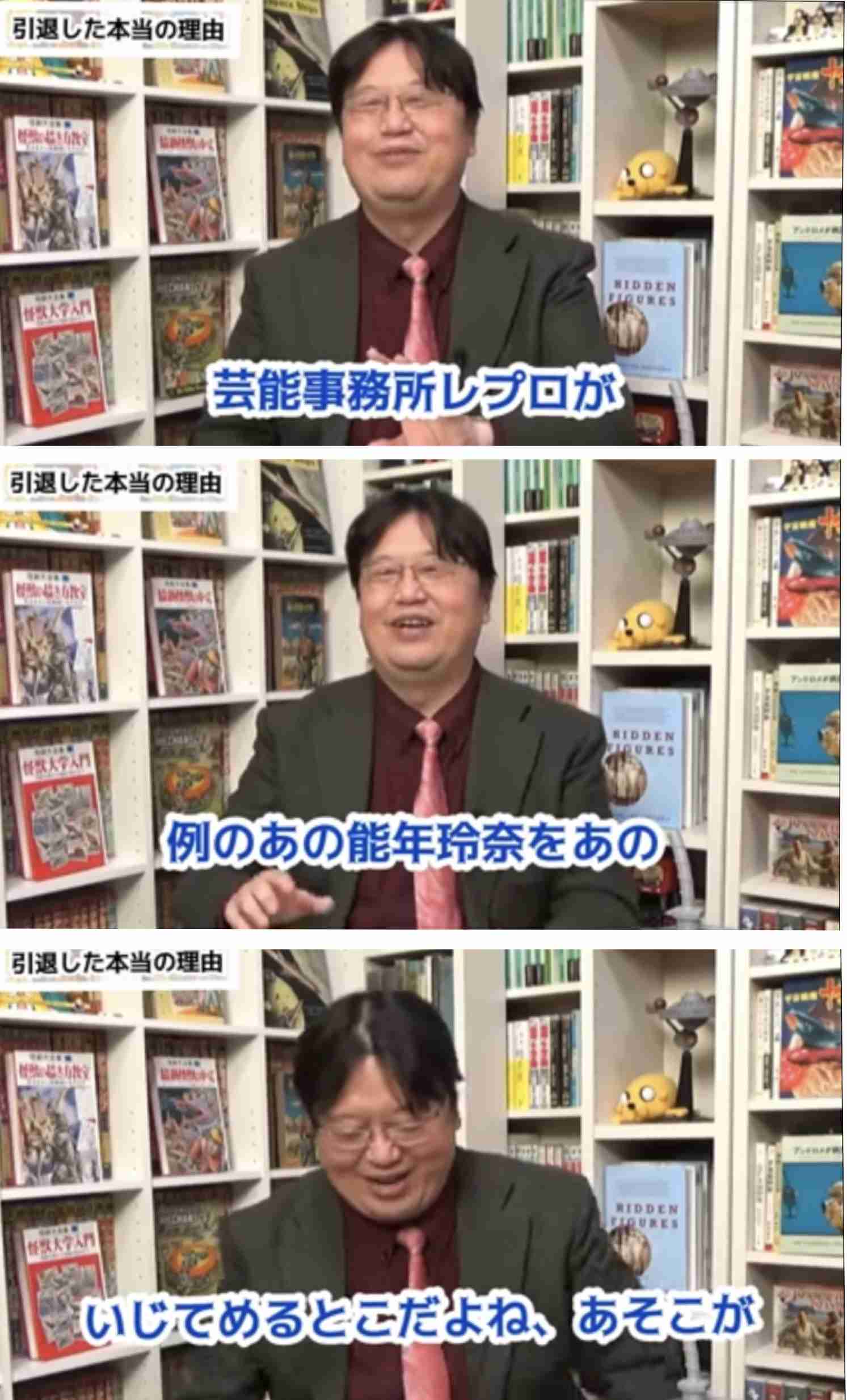 よく干されなかったなと思う著名人