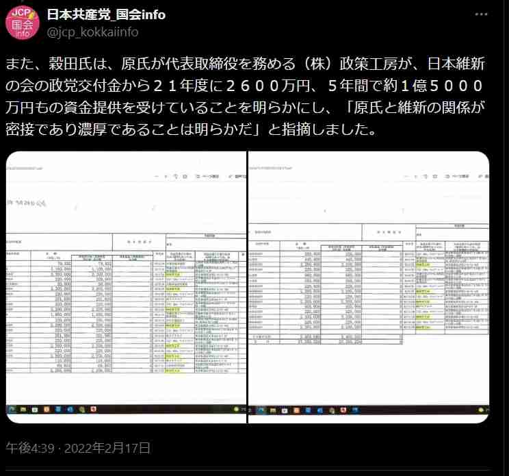 高橋洋一氏、中国の「日本渡航自粛」呼びかけ→驚きの展開予想「このまま来ないと…」フォロワー「渡りに船とはこのこと」「あれの撤退も」