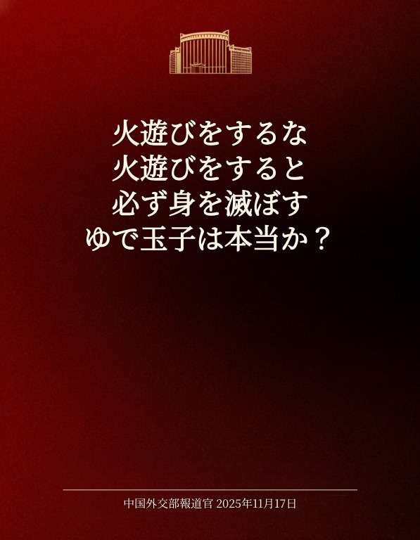 高橋洋一氏、中国の「日本渡航自粛」呼びかけ→驚きの展開予想「このまま来ないと…」フォロワー「渡りに船とはこのこと」「あれの撤退も」