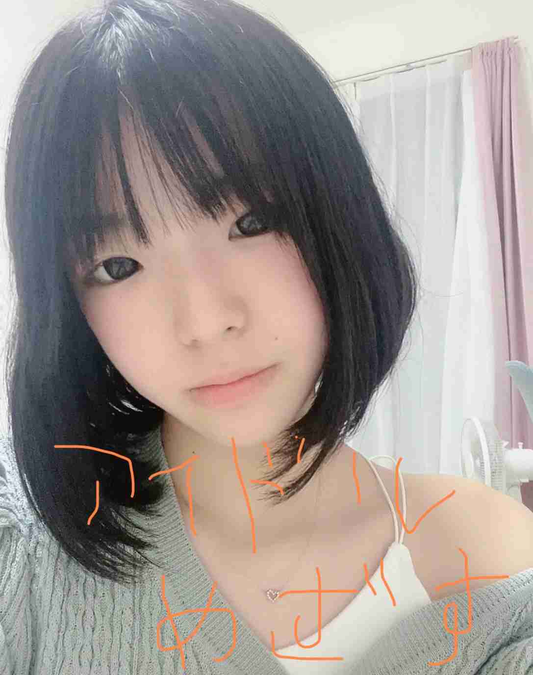 【アダルト】彼のブツが大きい