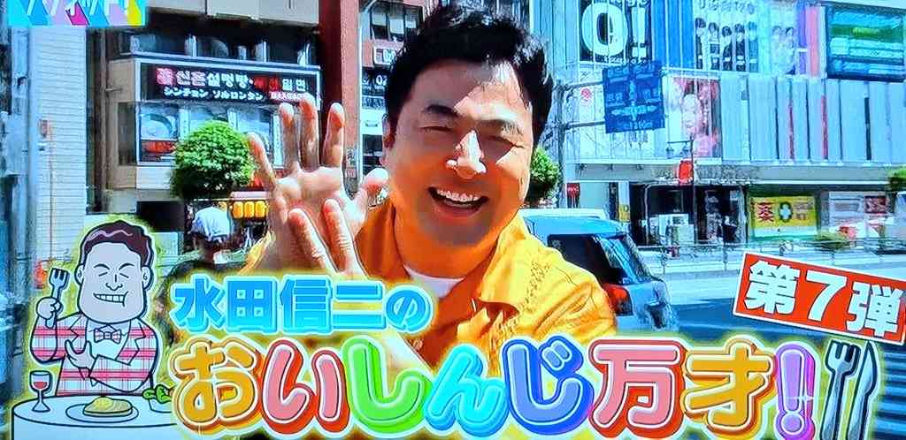 ○○が得意ってどこから？