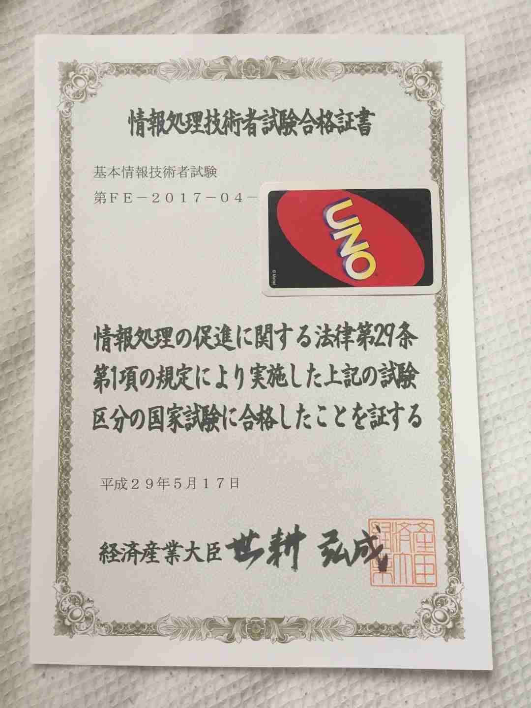 ○○が得意ってどこから？