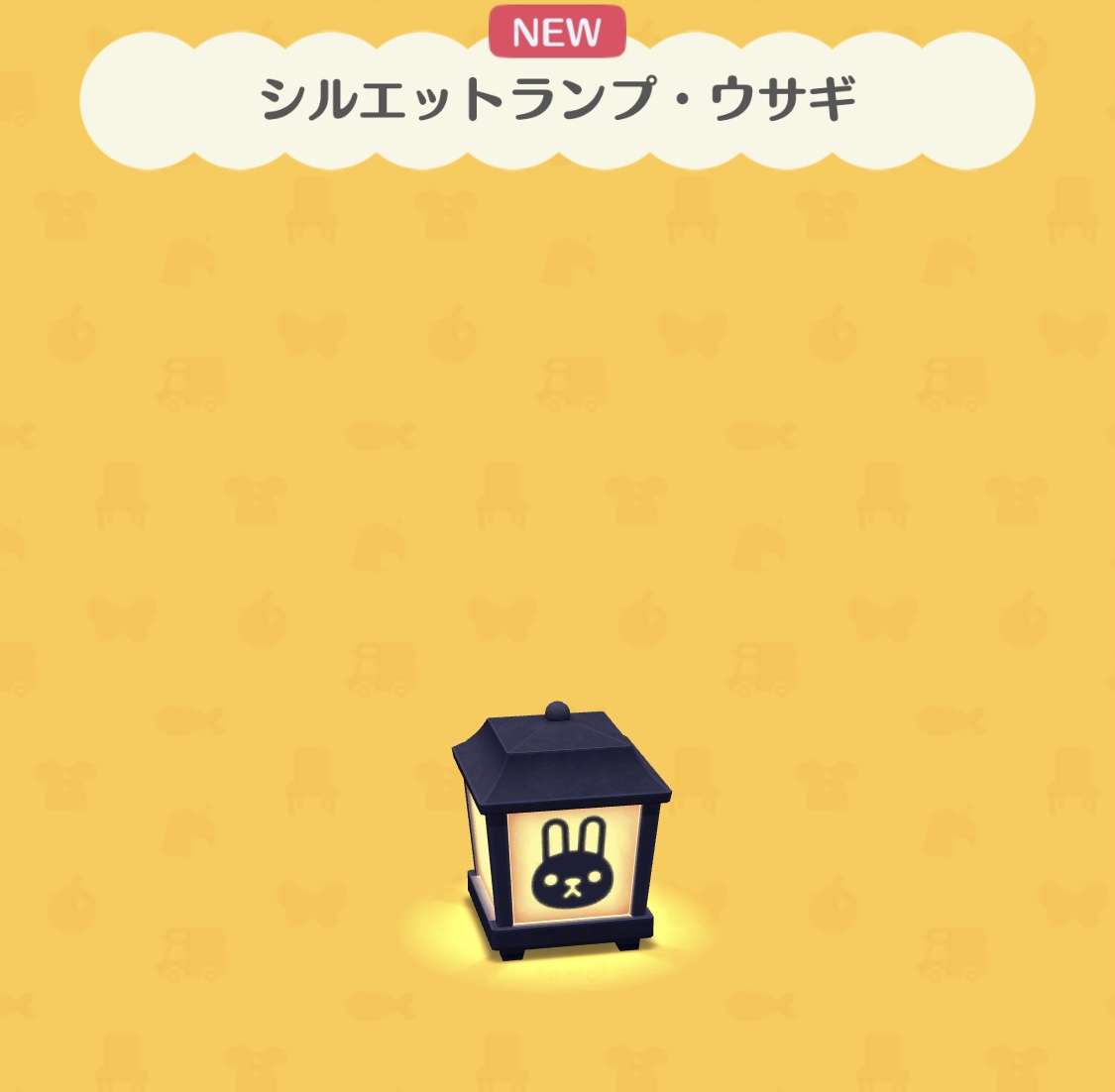 【ポケ森】どうぶつの森 ポケットキャンプ コンプリート【part94】