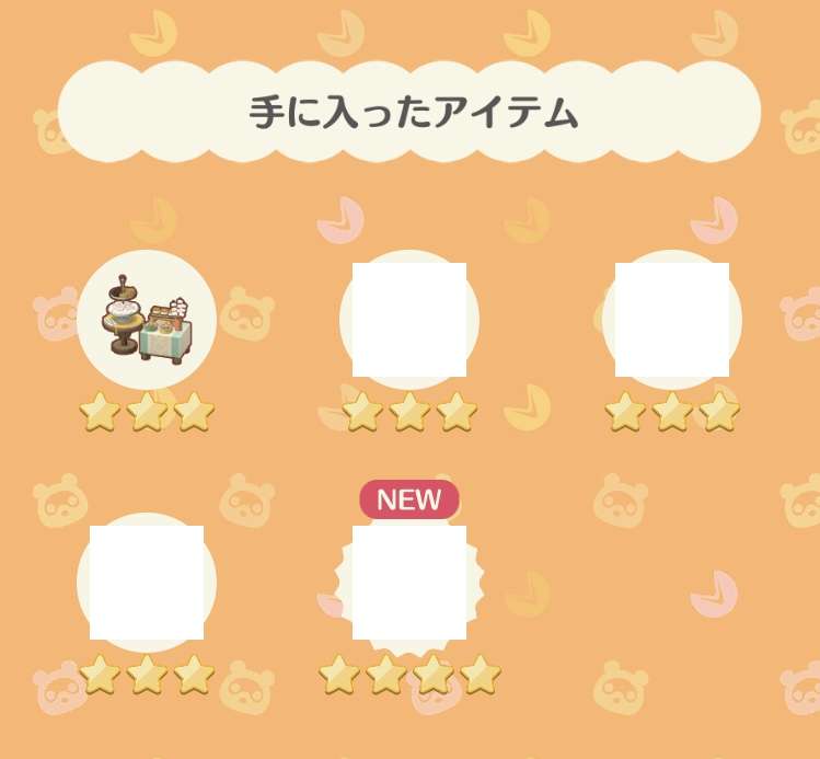 【ポケ森】どうぶつの森 ポケットキャンプ コンプリート【part94】