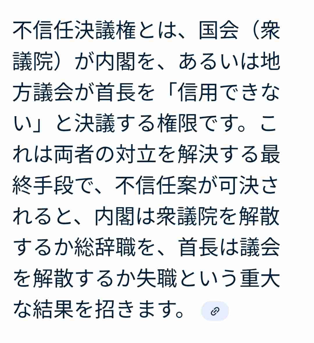 外国人1割超、27市区町村に 全国35万人増、地場産業担い手