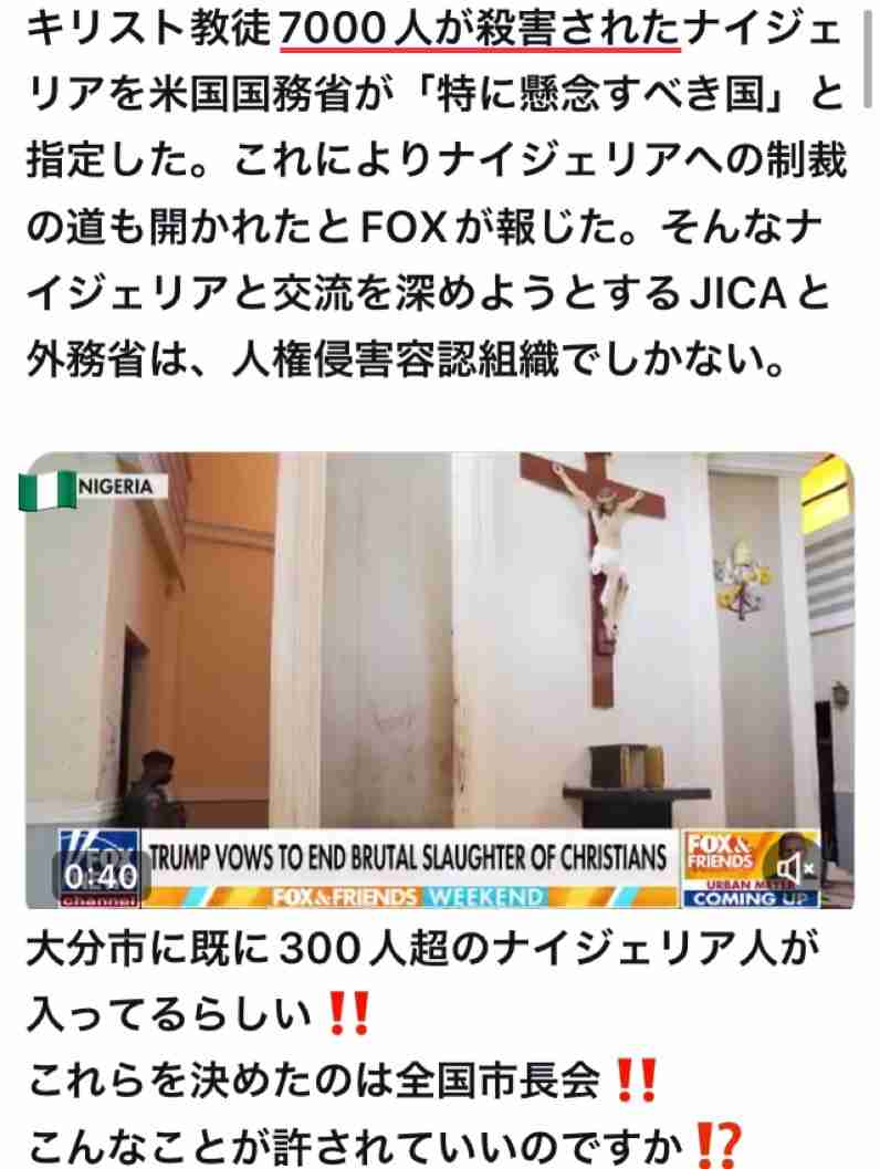 外国人1割超、27市区町村に　全国35万人増、地場産業担い手