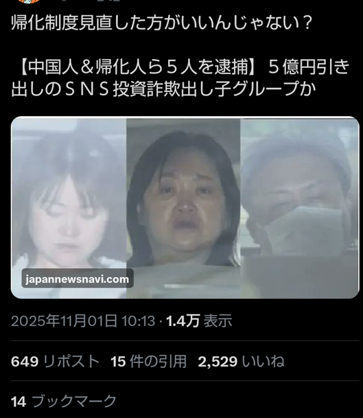 外国人1割超、27市区町村に 全国35万人増、地場産業担い手