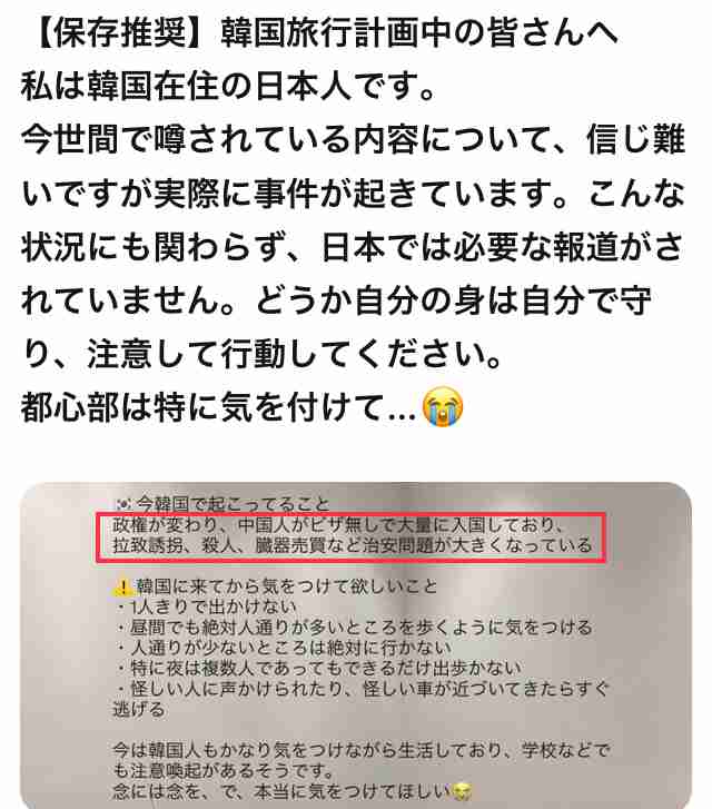 外国人1割超、27市区町村に 全国35万人増、地場産業担い手