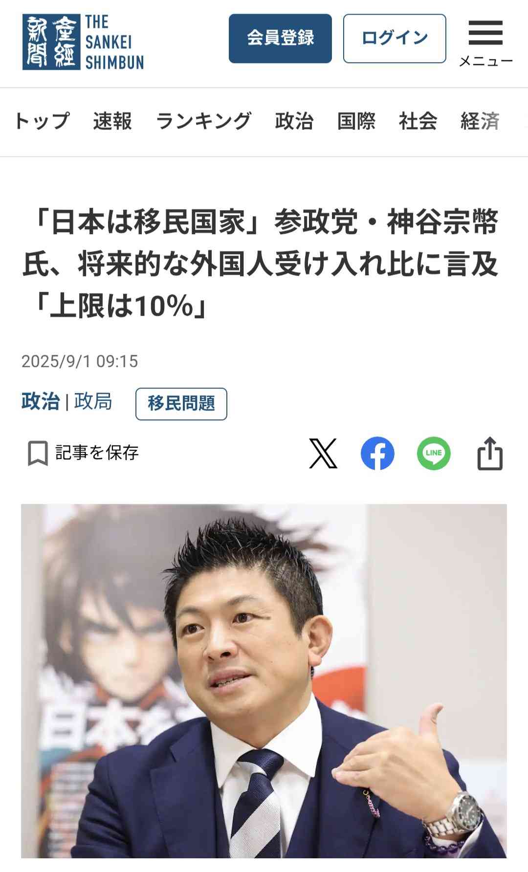 外国人1割超、27市区町村に 全国35万人増、地場産業担い手