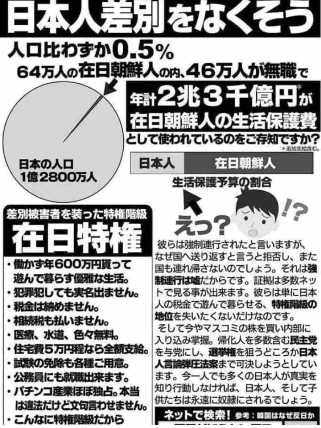 外国人1割超、27市区町村に 全国35万人増、地場産業担い手