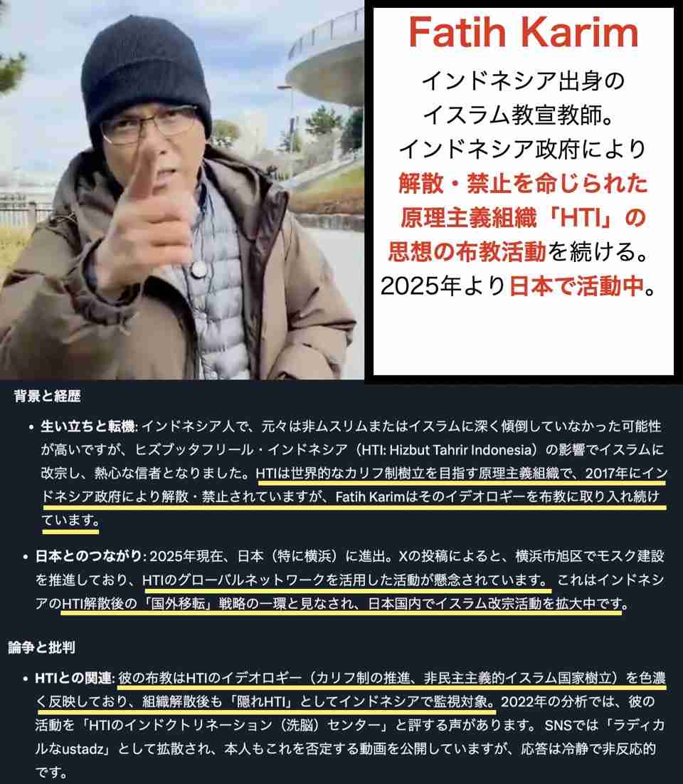 外国人1割超、27市区町村に 全国35万人増、地場産業担い手