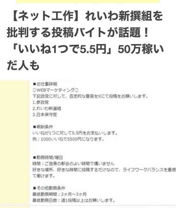 外国人1割超、27市区町村に　全国35万人増、地場産業担い手