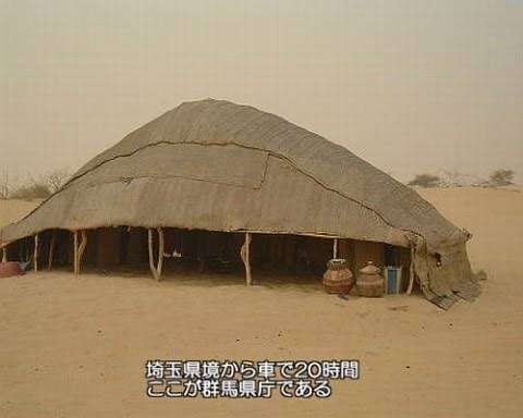 つどえ前橋市民!