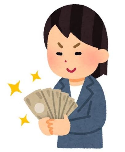 お金を使うのが嫌いな人
