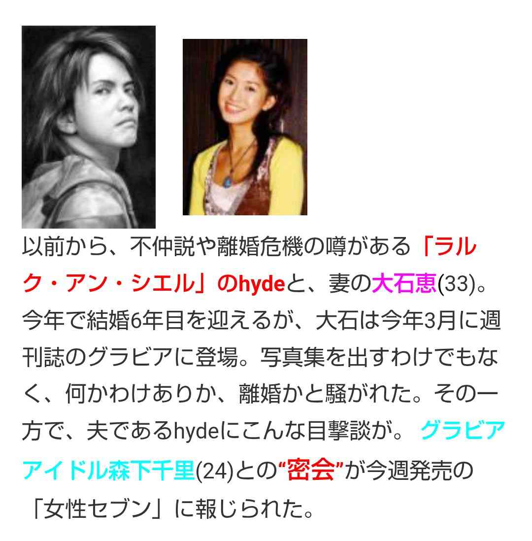 高市内閣で“抜てき”！元タレント森下千里議員のスカートスーツ姿「美しすぎる」「さすが」「昔からファン」芸能界引退から６年