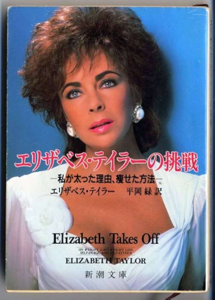 ダイエットの神、どんな時に降臨しましたか？