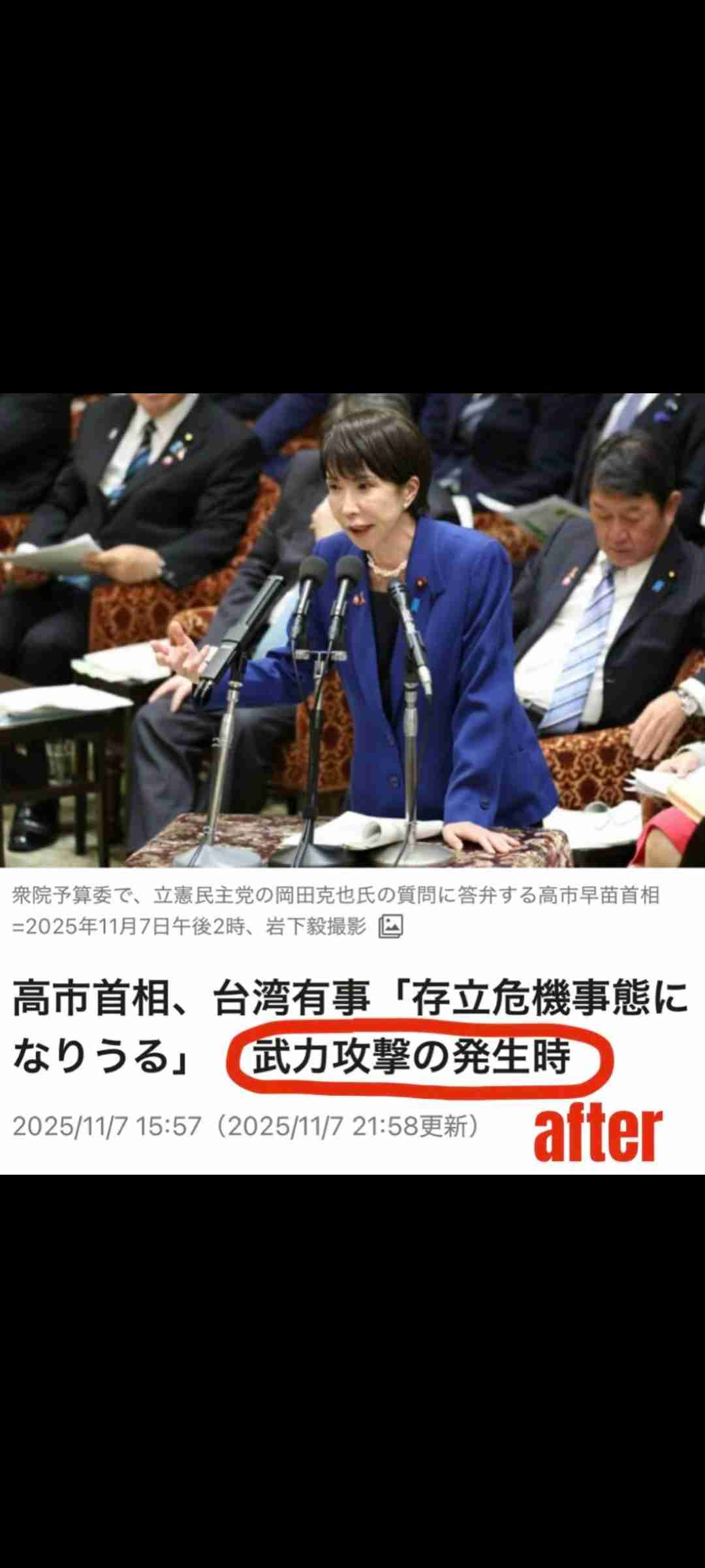 高市首相の答弁は「何ら問題ない」在日台湾人団体などが共同声明　中国には「国家犯罪の停止を」