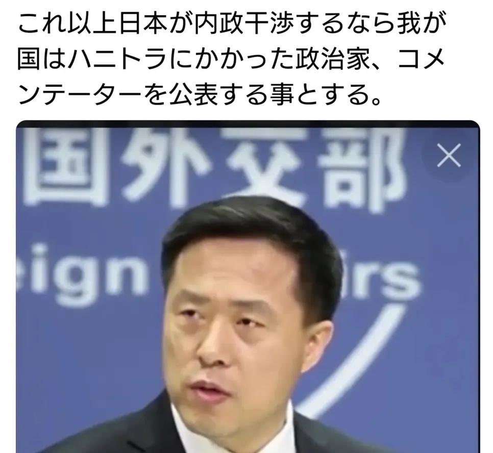 高市首相の答弁は「何ら問題ない」在日台湾人団体などが共同声明　中国には「国家犯罪の停止を」