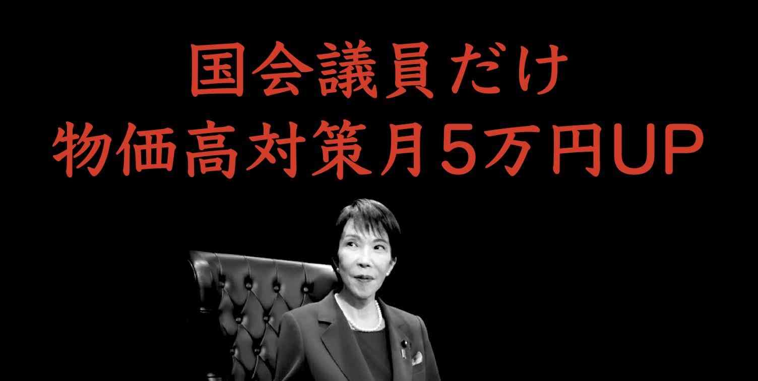 高市首相の答弁は「何ら問題ない」在日台湾人団体などが共同声明　中国には「国家犯罪の停止を」