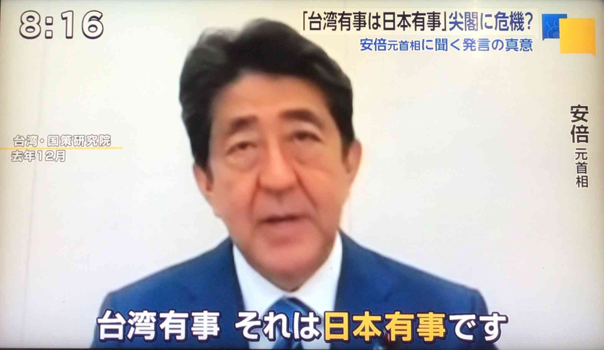高市首相の答弁は「何ら問題ない」在日台湾人団体などが共同声明　中国には「国家犯罪の停止を」