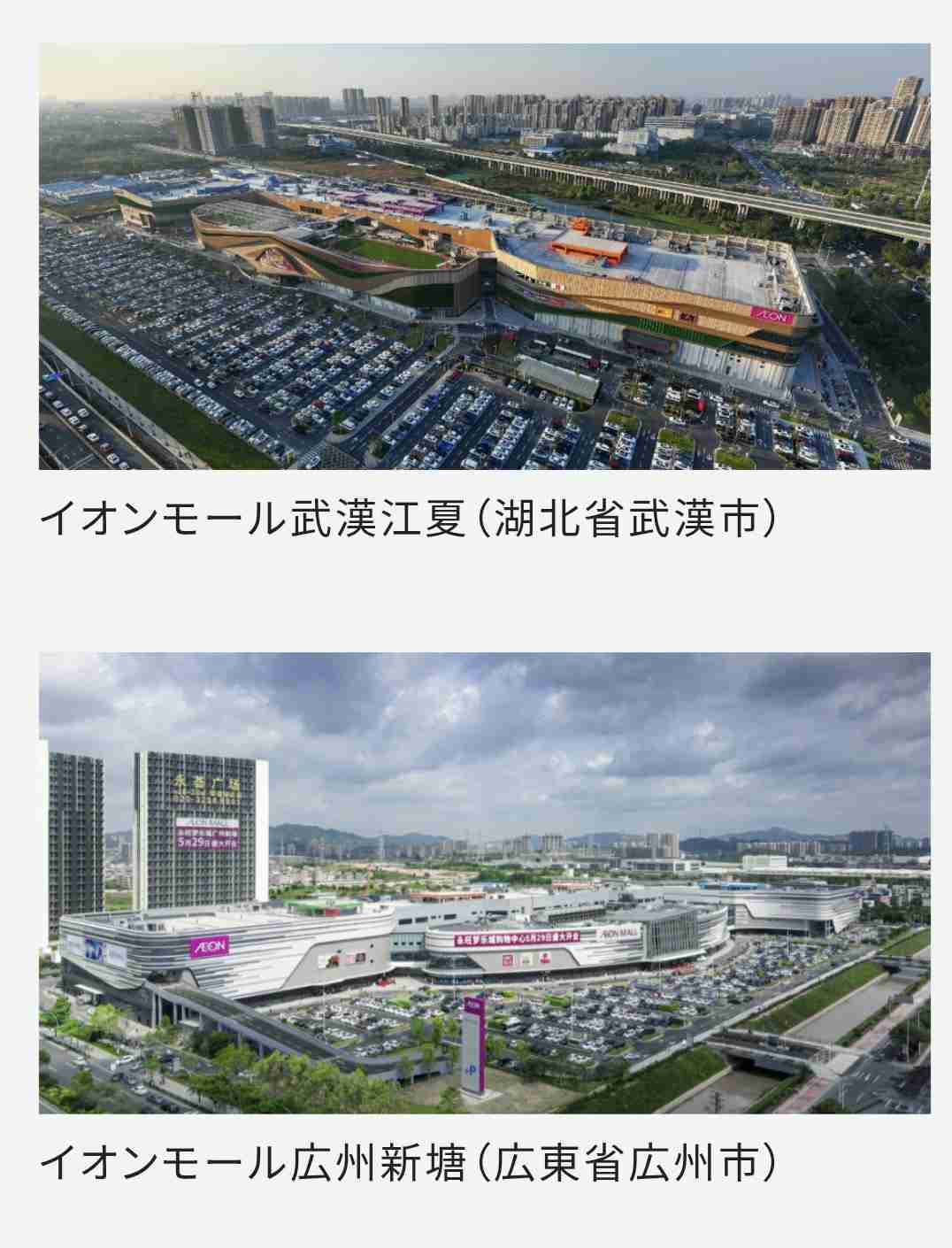 高市首相の答弁は「何ら問題ない」在日台湾人団体などが共同声明　中国には「国家犯罪の停止を」