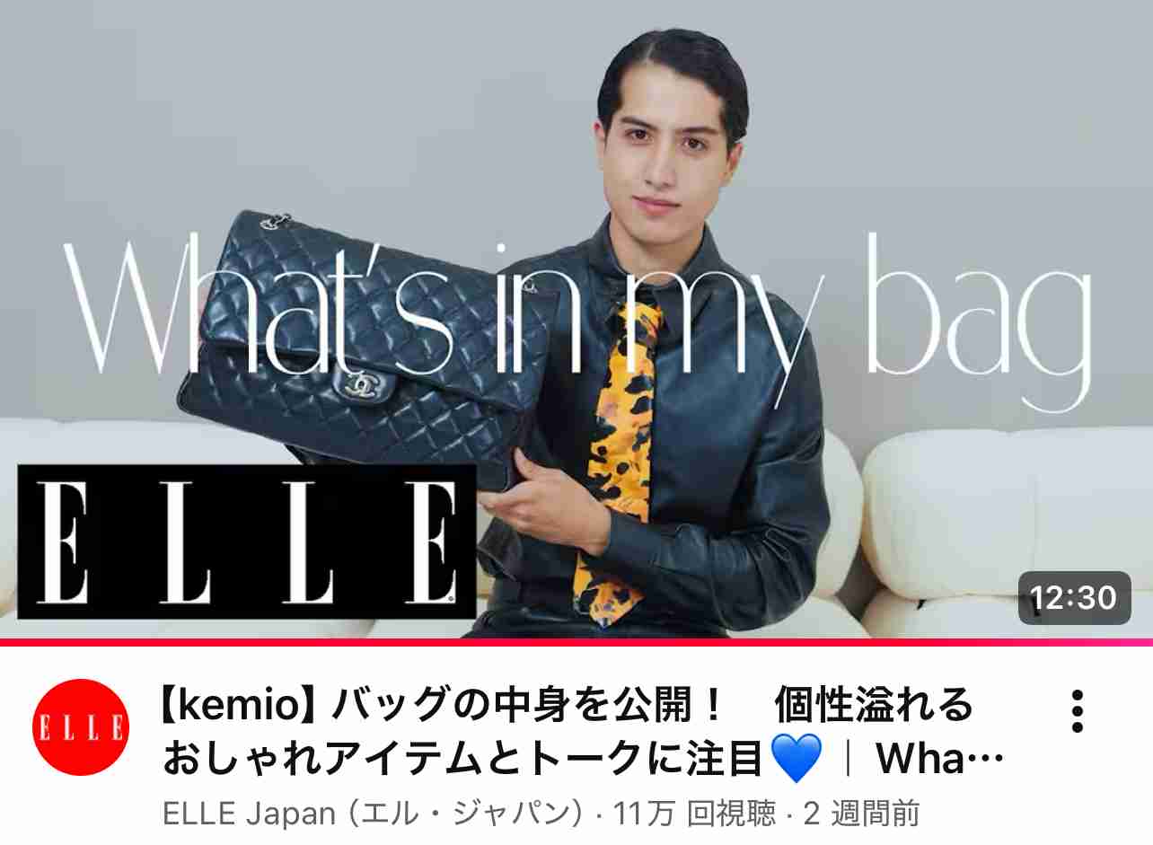 子育てママのハイブランドバッグ