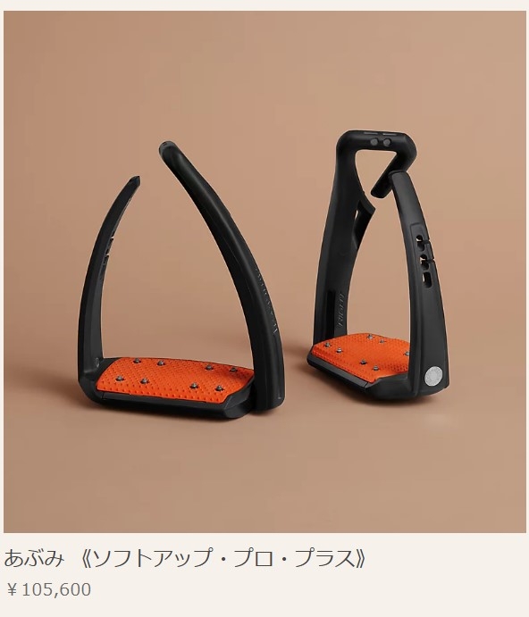 子育てママのハイブランドバッグ