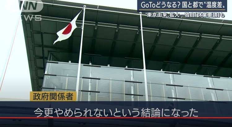 「台湾も迷惑だ」と主張のフジ出演の早大名誉教授、高市首相に「早く謝らないと事態は悪化する」