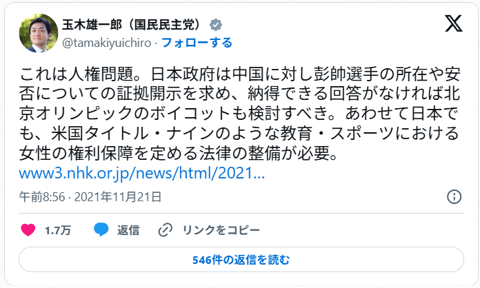 「台湾も迷惑だ」と主張のフジ出演の早大名誉教授、高市首相に「早く謝らないと事態は悪化する」