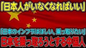 「台湾も迷惑だ」と主張のフジ出演の早大名誉教授、高市首相に「早く謝らないと事態は悪化する」