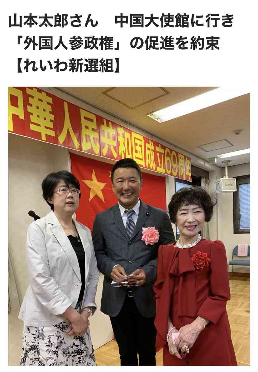 「台湾も迷惑だ」と主張のフジ出演の早大名誉教授、高市首相に「早く謝らないと事態は悪化する」