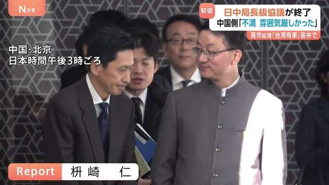 「台湾も迷惑だ」と主張のフジ出演の早大名誉教授、高市首相に「早く謝らないと事態は悪化する」