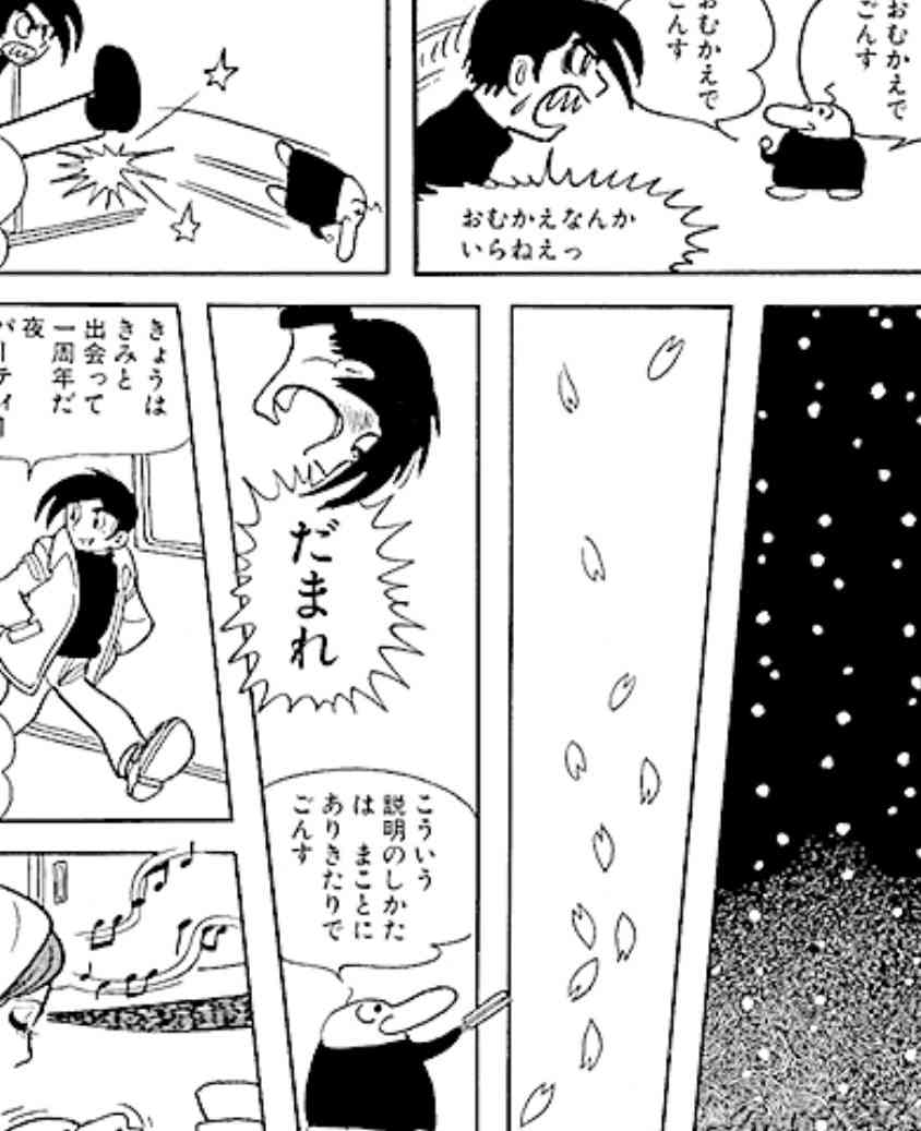 【アニメ】人間以外で好きなキャラ【漫画】 part2
