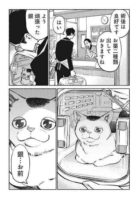  【アニメ】人間以外で好きなキャラ【漫画】 part2