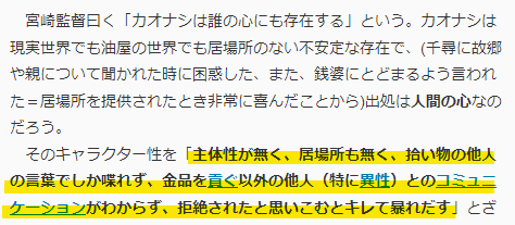 91歳男性の自宅に放火未遂　介護士の37歳の女が再逮捕　事件前に男性のキャッシュカードを盗む