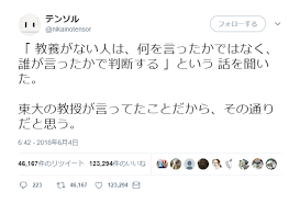 高市首相が森友問題で第三者による再調査は不要「新たな事実判明していない」　故・赤木さんには「苦悩に思いを致す」