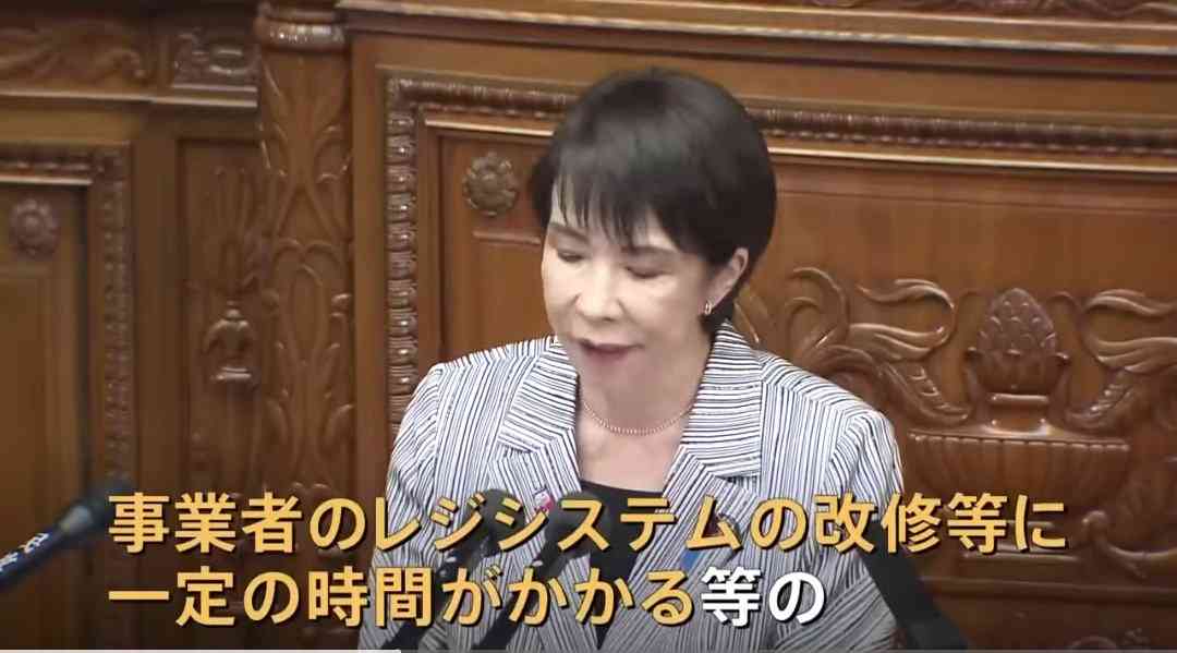 高市首相が森友問題で第三者による再調査は不要「新たな事実判明していない」　故・赤木さんには「苦悩に思いを致す」
