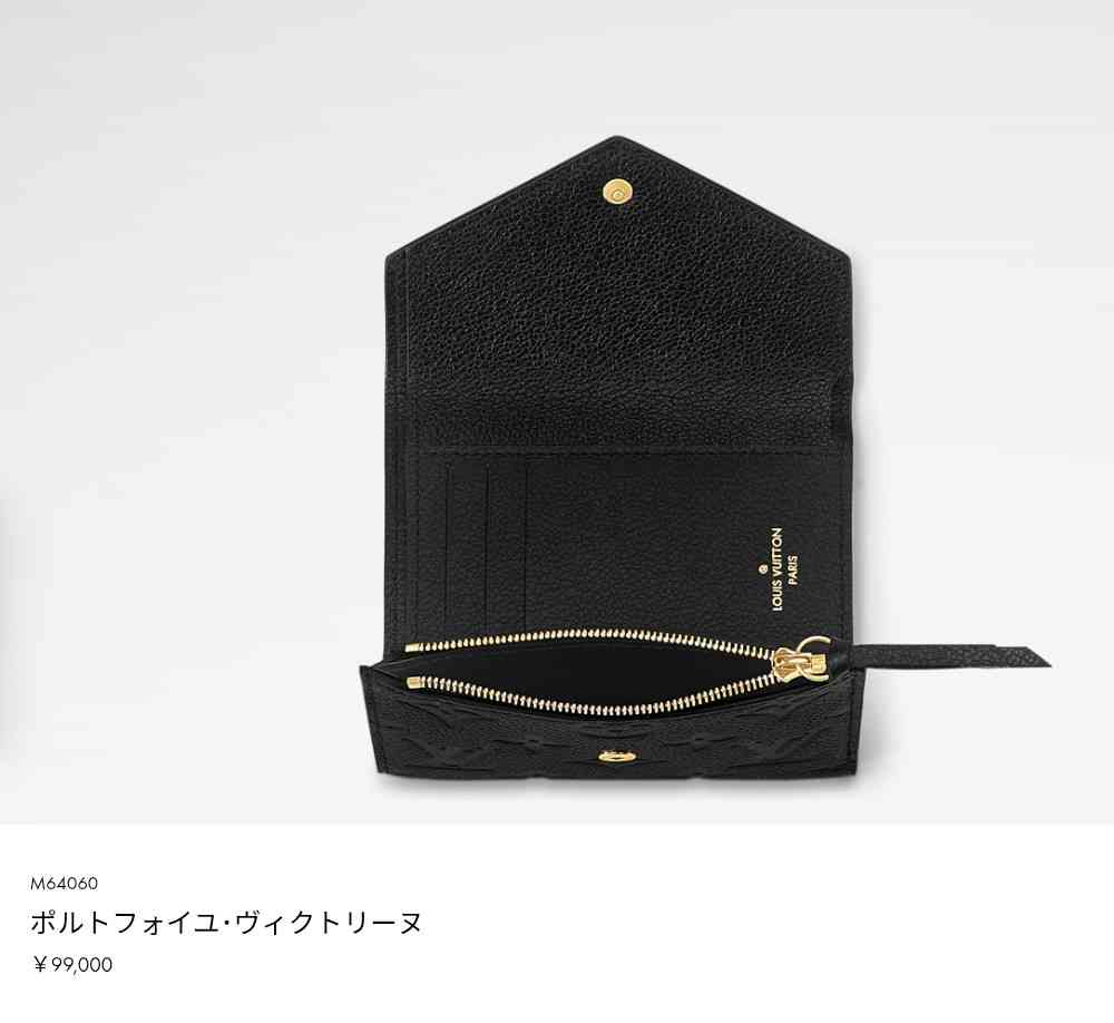 折りたたみ財布のおすすめ